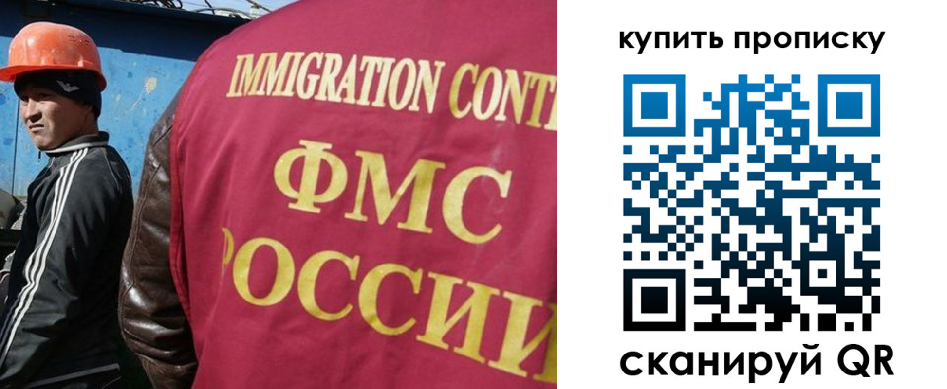 временная регистрация для школы в Усть-Джегуте